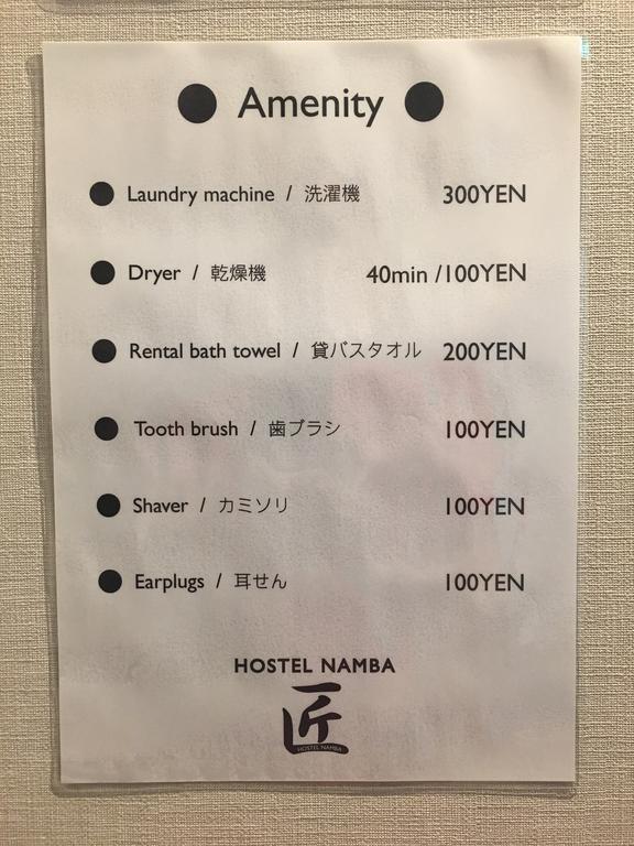 Hostel Namba Takumi Осака Екстер'єр фото