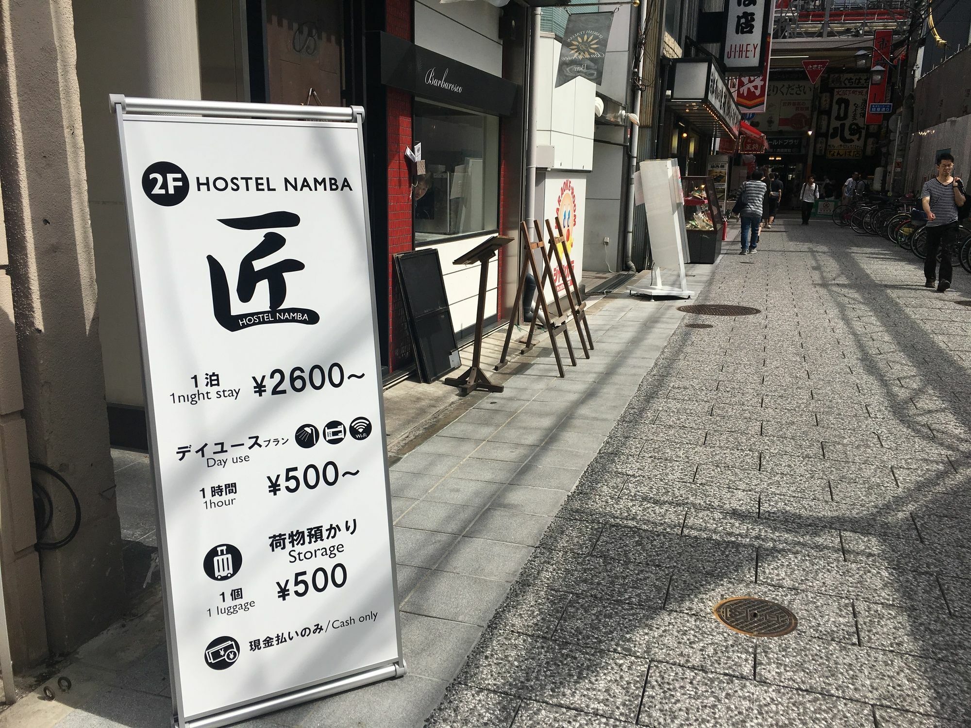 Hostel Namba Takumi Осака Екстер'єр фото