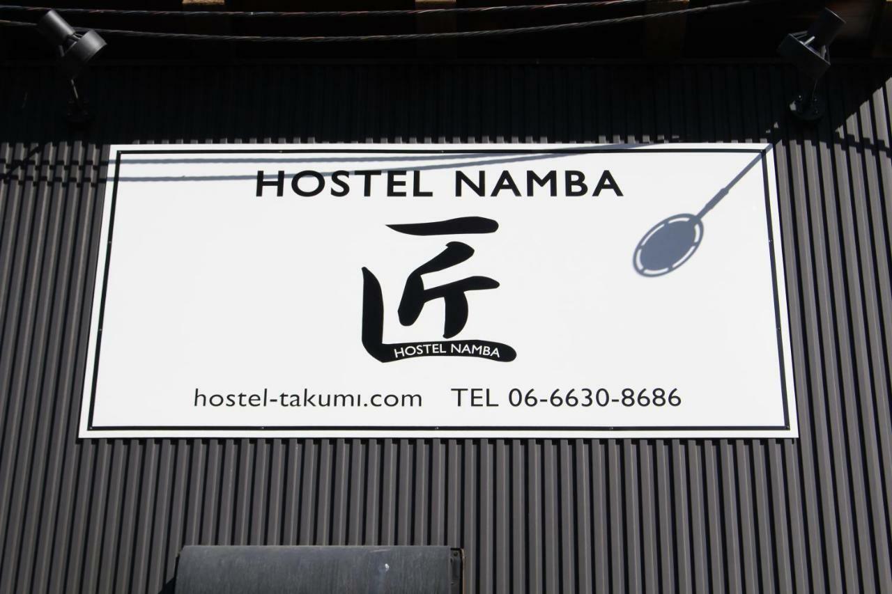 Hostel Namba Takumi Осака Екстер'єр фото